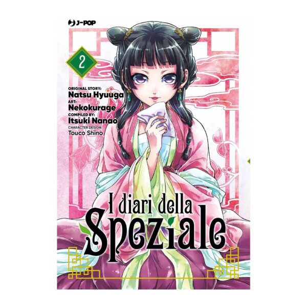 I diari della speziale vol. 02