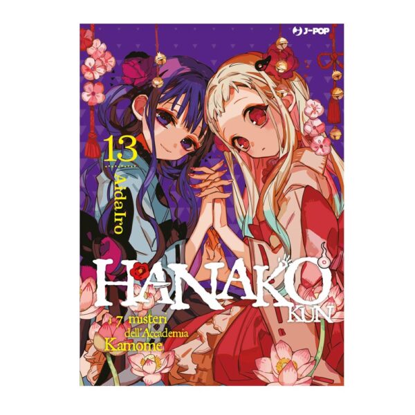 Hanako-kun vol. 13