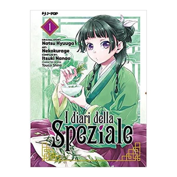 I diari della speziale vol. 01