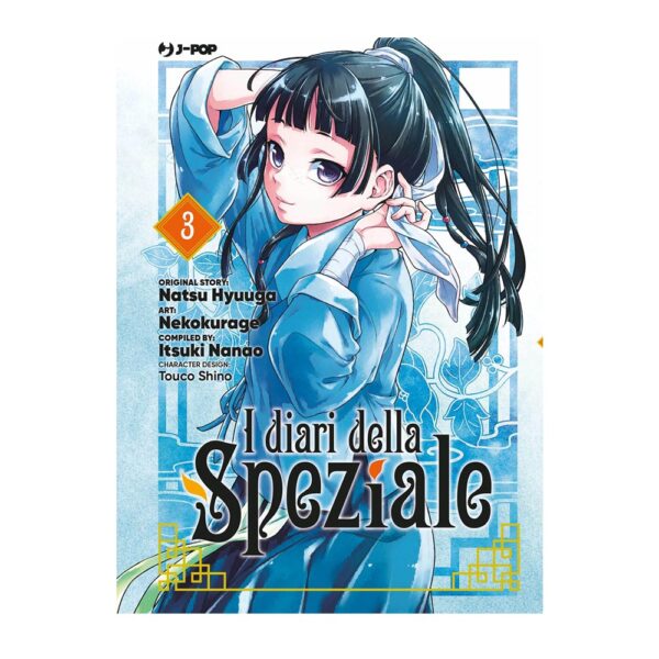 I diari della speziale vol. 03