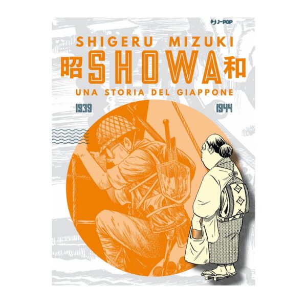 Showa vol. 02