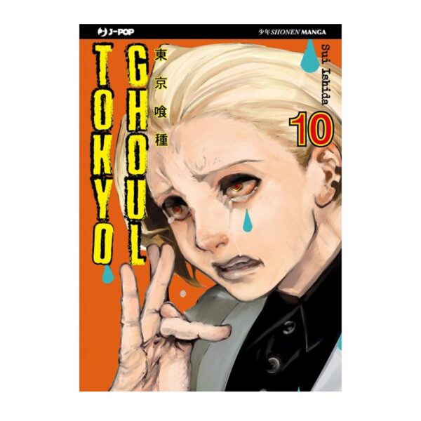 Tokyo Ghoul vol. 10