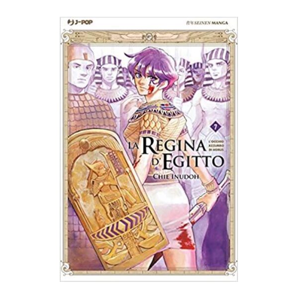 La Regina d'Egitto vol. 07