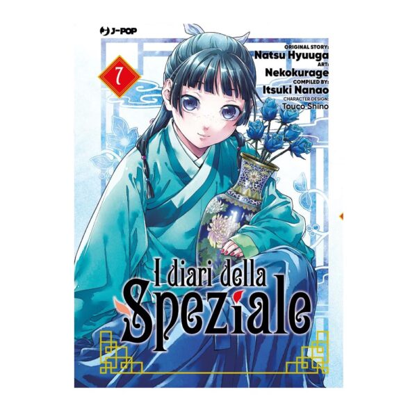 I diari della speziale vol. 07