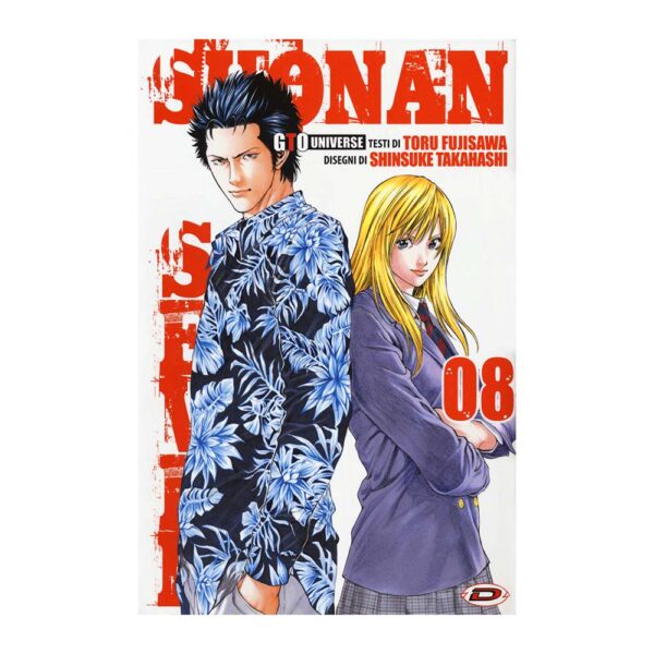 G.T.O. - Shonan Seven vol. 08