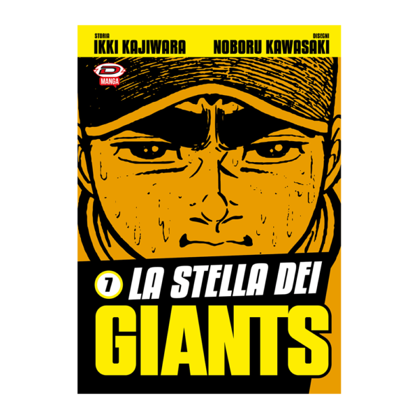 La stella dei Giants vol. 07