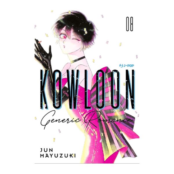 Kowloon Generic Romance vol. 08