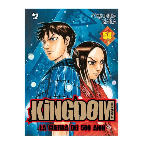 Kingdom vol. 54