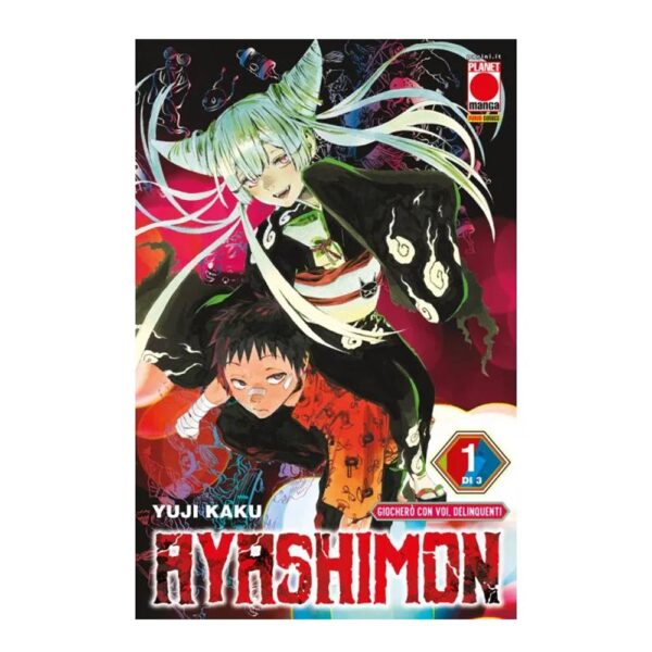 Ayashimon vol. 01