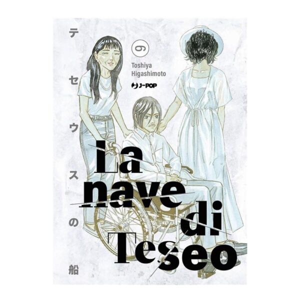 La nave di Teseo vol. 06