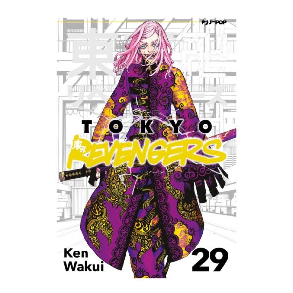 Tokyo Revengers vol. 29