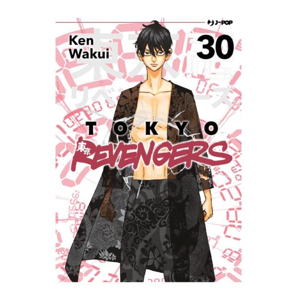 Tokyo Revengers vol. 30