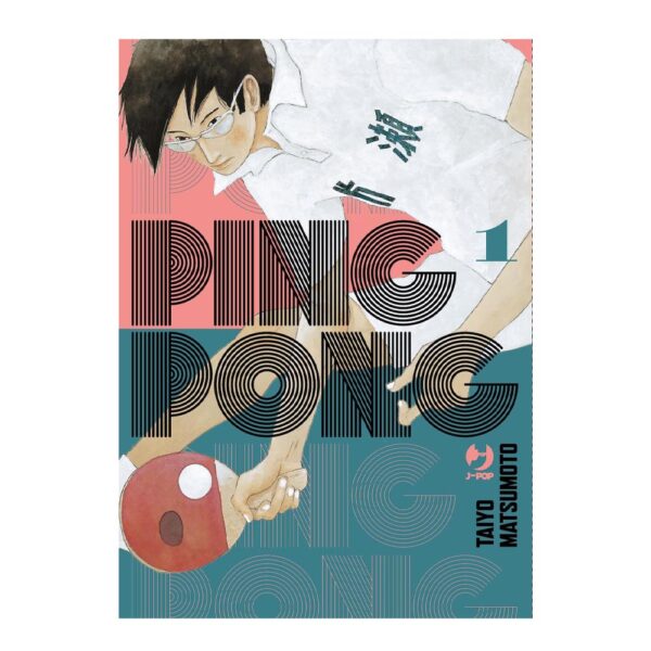 Ping Pong vol. 01