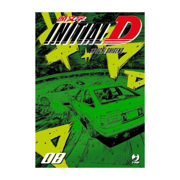 Initial D vol. 08