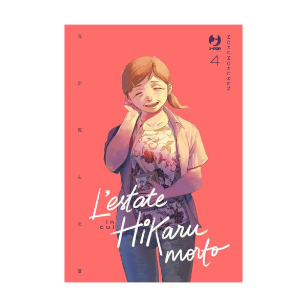 L'estate in cui Hikaru è morto vol. 04