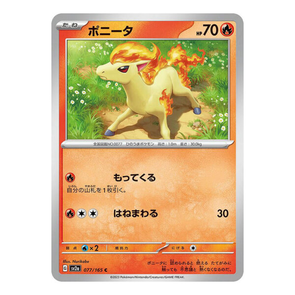 077-165 Ponyta Comune (JP) - MINT