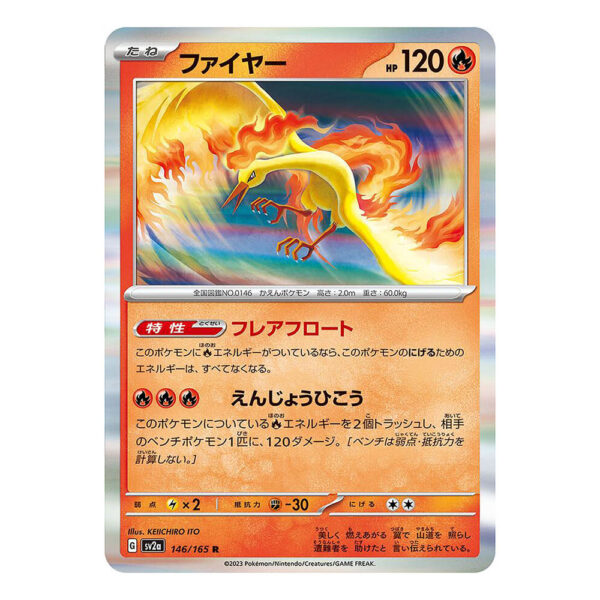 146-165 Moltres Rara (JP) - MINT