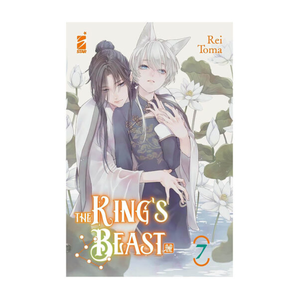 The King's Beast vol. 07