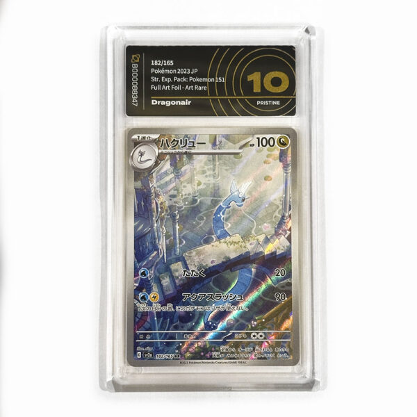 182-165 Dragonair Full Art Rare (JP) - PRISTINE (Graded 10)